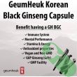 "Close-up of GeumHeuk ginseng capsules showcasing pure black ginseng powder content"

