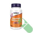 now-eggshell-membrane-bottle – Full bottle of NOW NEM Eggshell Membrane capsules

