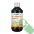 now-kids-elderberry-liquid-quality – GMP certification logo on NOW Kids Elderberry Liquid bottle

